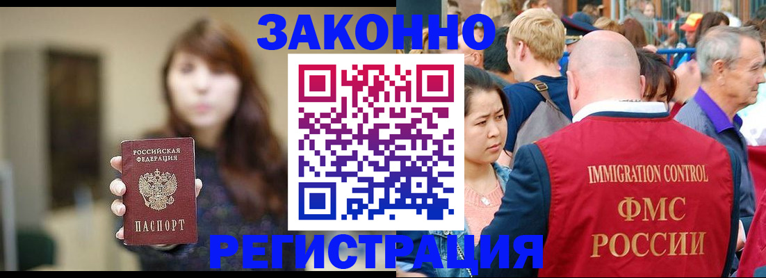 прописка поиск в Азнакаево